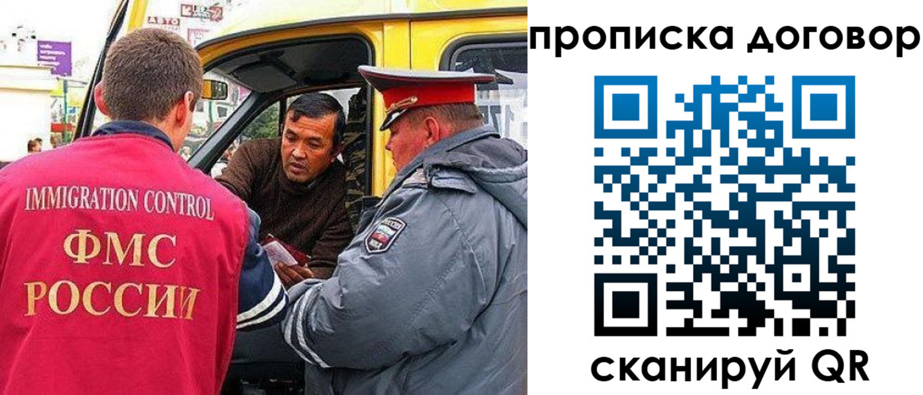 прописка регистрация в Ипатово