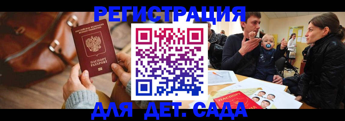 временная регистрация надежно в Ипатово