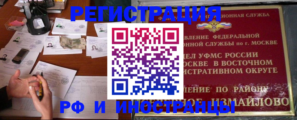 где прописаться в Ипатово